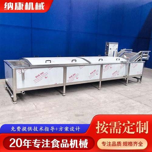 酵素饮料巴氏杀菌机真空包装玉米巴氏杀菌线酱菜酸菜灭菌设备