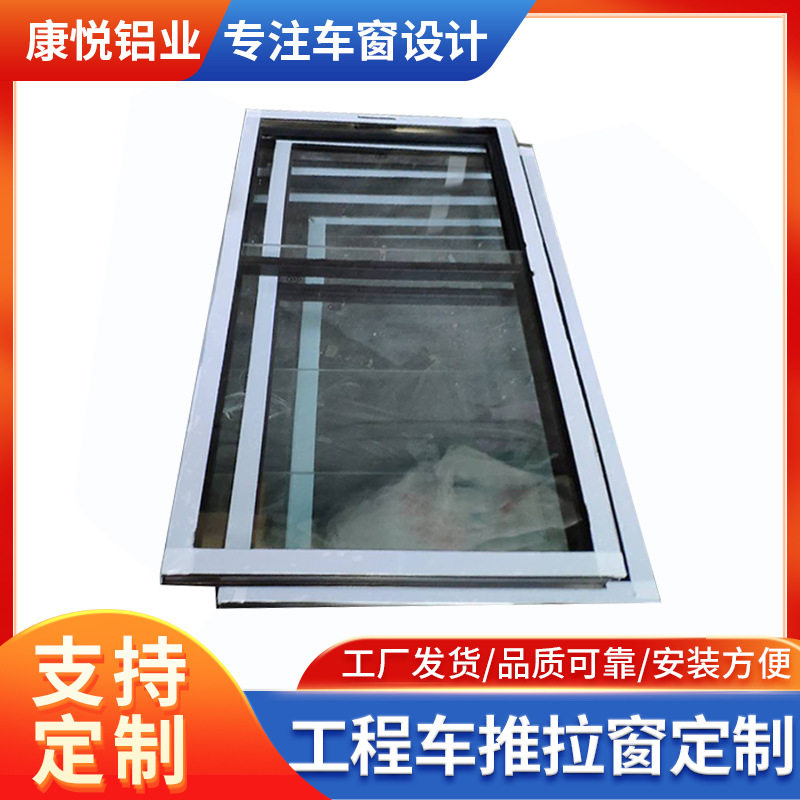 汽车齐平窗V-class 齐平窗加工 客车齐平窗推拉窗