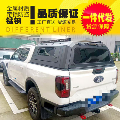 2023年新款游骑侠ranger