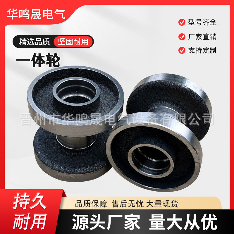 履带底盘支重轮爬山虎运