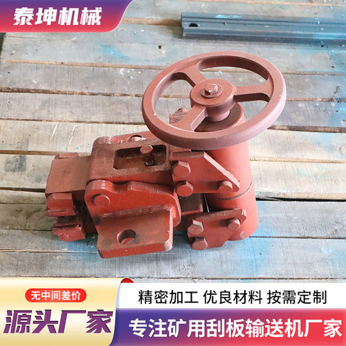 出售紧链器矿用机械配件