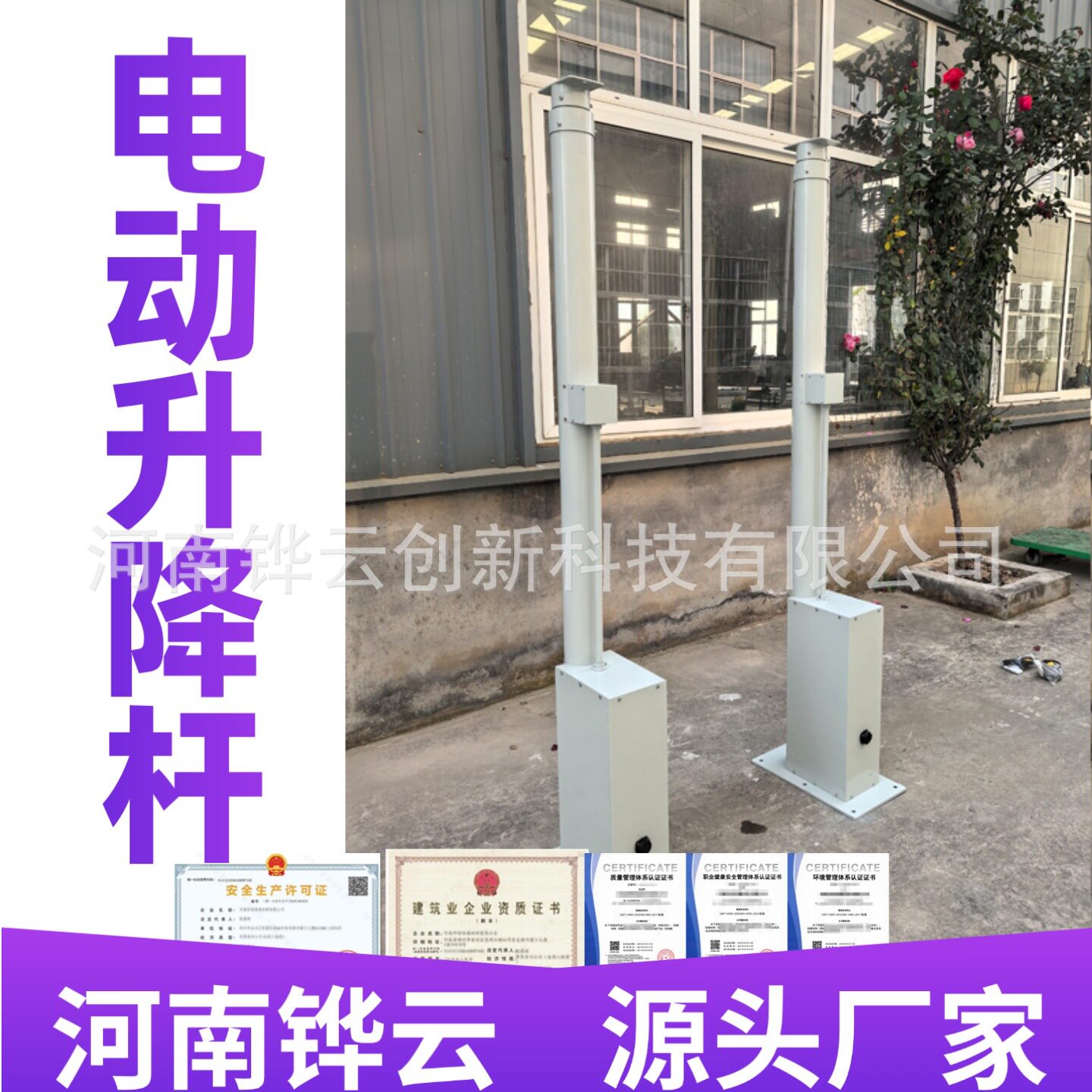 玻璃纤维轻型监控支撑杆7