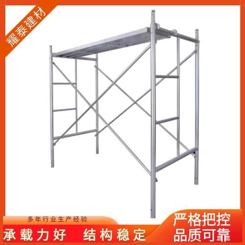 喷塑喷漆热镀锌梯形移动