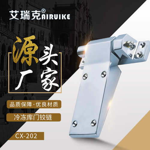 新款现代简约冷库门锁平