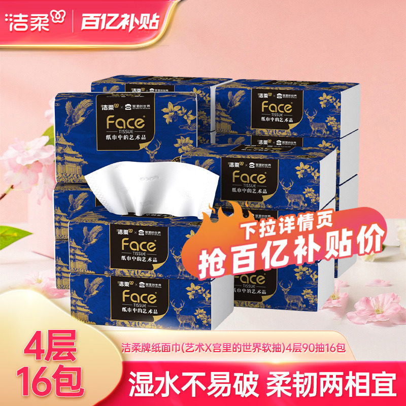 16�� ����������ֽ4��Ӻ�90��16��