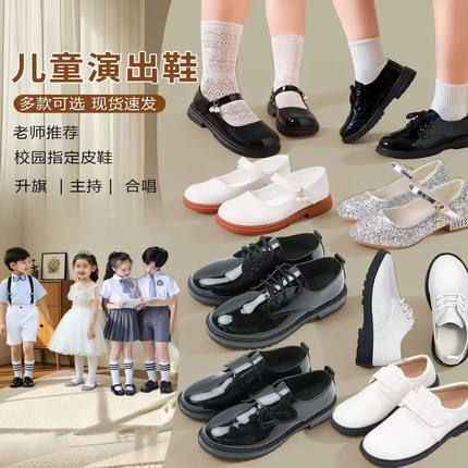 儿童皮鞋黑色软底表演男孩英伦风花童鞋男女童小白鞋皮鞋西装