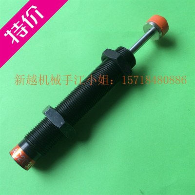 机械手配件 西捷克油压缓冲器 希捷克缓冲器AC2030-2 CJAC缓冲器