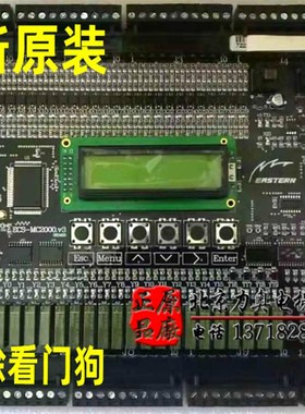 重庆伊士顿电梯主板 ECS-MC2000.V1 V3 MC3000 蓝光主板操作器