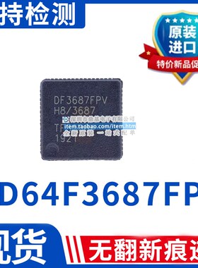 HD64F3687FPV DF3687FPV H8/3687 HD64F3672FPV 64F3672FPV QFP