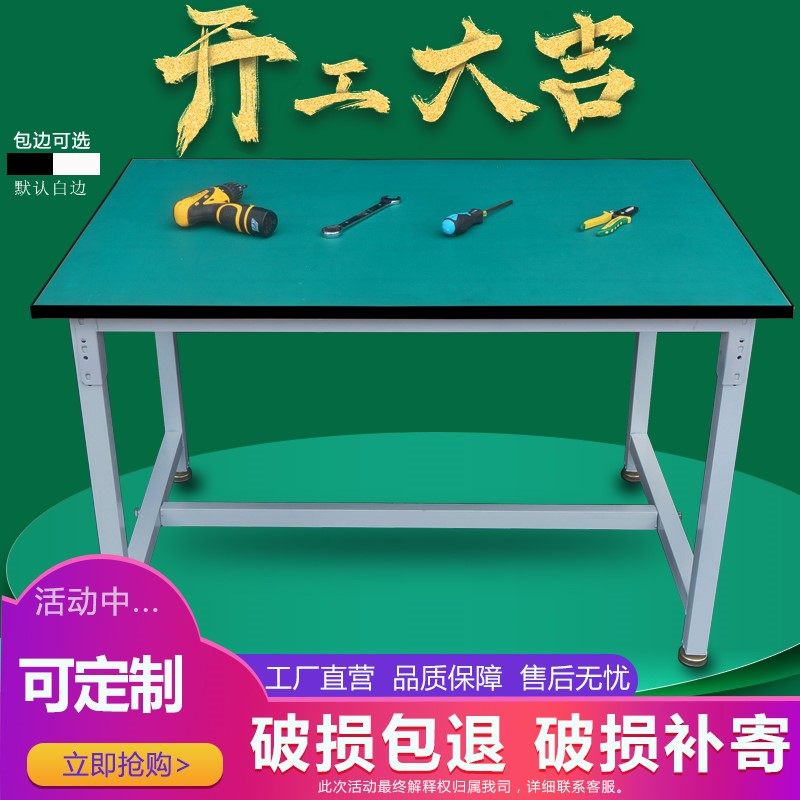 工厂防静电工作台流水线无尘车间实验手机维修桌子打包重型操作台,金属材料及制品,金属丝/绳/缆,淘宝优惠券,粉丝福利购,淘宝优惠卷