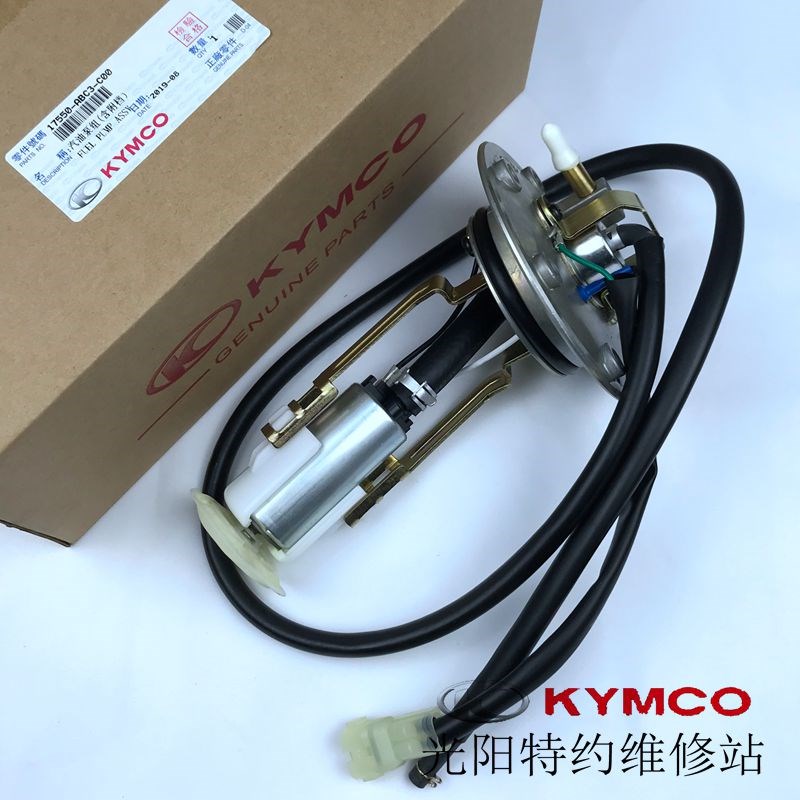 光阳原厂劲丽110 125电喷 CK110T-3B CK125T-8A GPX汽油泵 燃油泵