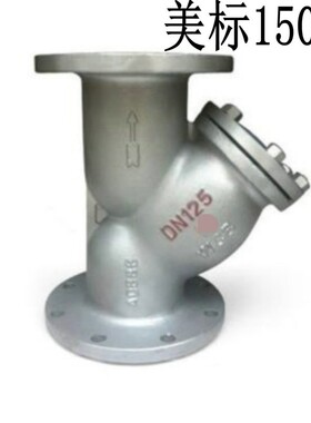 美标GL41H-150LB铸钢法兰蒸汽Y型过滤器油品水蒸汽碳钢过滤器DN15