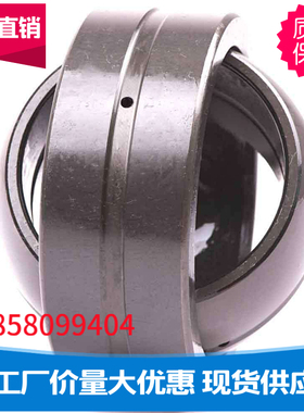 向心关节轴承GEG6/8/10/12/15/17/20/25/30/35/40/45/50/60/70ES