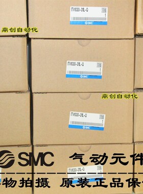 全新原装SMC 电气比例阀ITV1030-311L-Q/ITV1030-311L!!可配支架