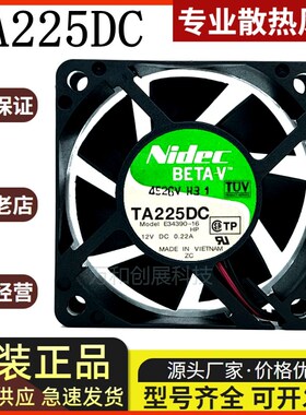 TA225DC M33455-16 原装日本NIDEC 12V 0.22A 60*60*25双滚珠风扇