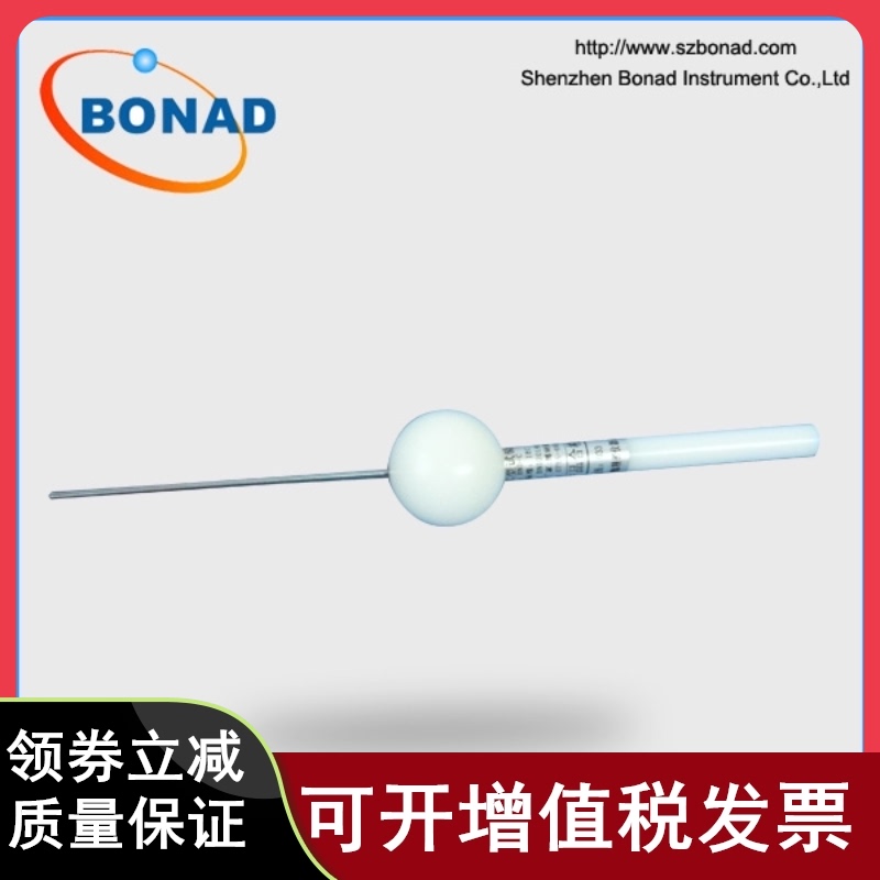 IEC61032标准C型试验探棒C类试验探棒配电柜3C认证探棒