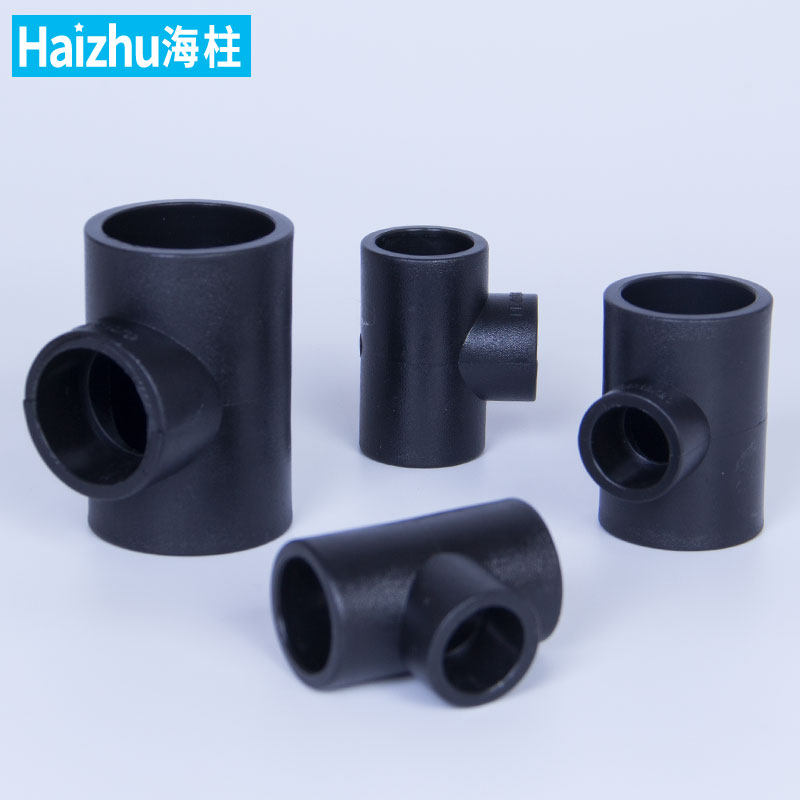 PE变径三通水管配件异径大小头给水饮用自来水管平面热熔管件20,标准件/零部件/工业耗材,输送带/传送带,淘宝优惠券,粉丝福利购,淘宝优惠卷