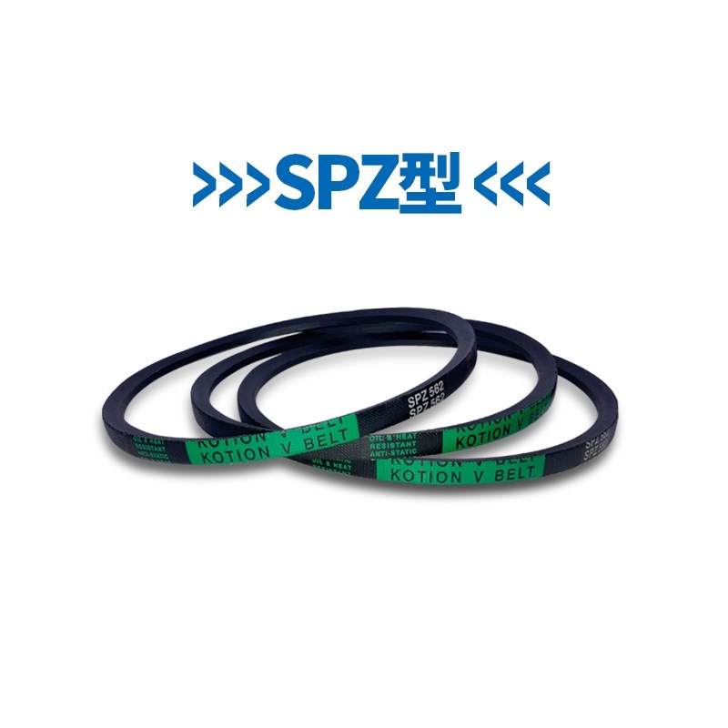 高速三角带SPZ型SPZ562 612 512 587 637 662 670 687传动带皮带