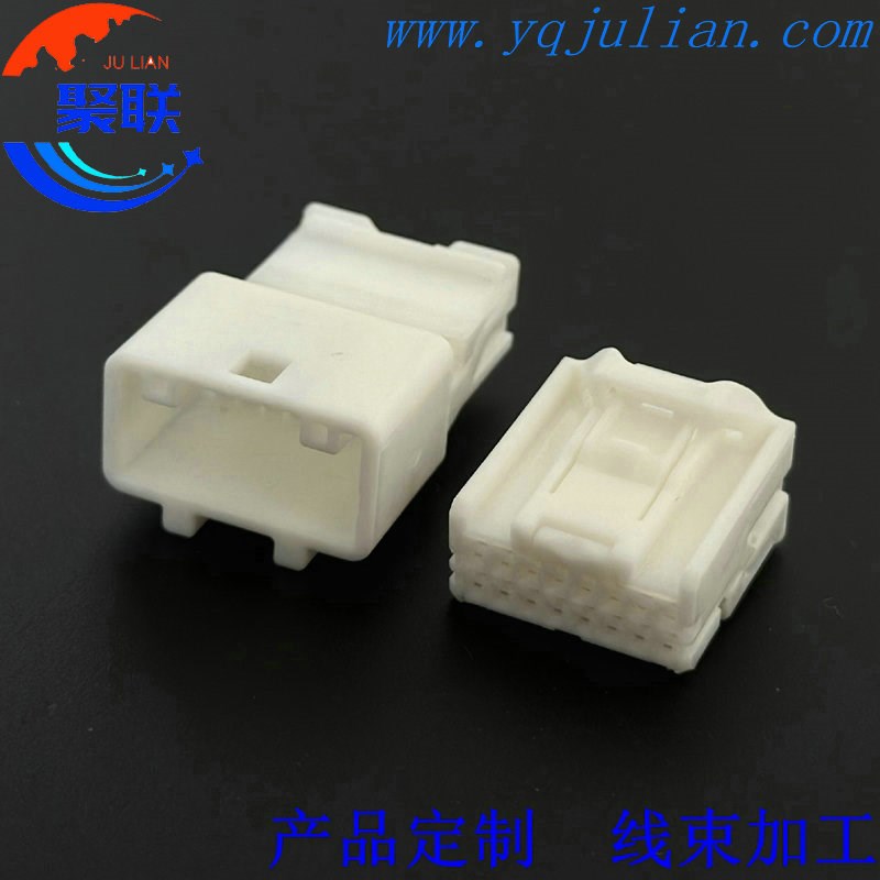 16P 适用日产CD机多媒体导航仪表主机插头6098-5279公母6098-5281