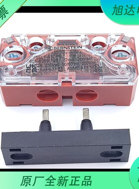 BERNSTEIN博恩斯坦触点开关 SEL1-A1Z 601.6369.126 迅达电梯配件