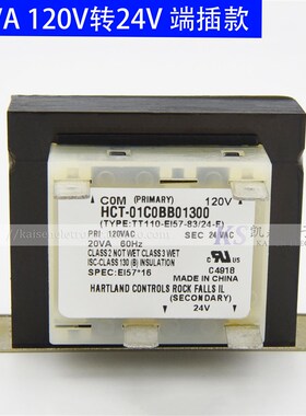 20VA 120V转24V UL HCT-01C0BB HCT-01C0FQ热泵风管机隔离变压器