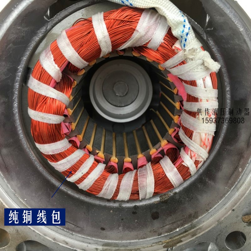 液压推动器配件ED23/5 30/5 50/6 ED80/6 121/6 ED201/6定子 电机