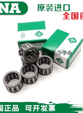 德国进口INA轴承 保持架滚针轴承 K16X22X17 KT162217 16*22*17