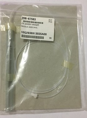 岛津氢化物发生器组件 206-67563 管口组合 NOZZLE ASSY,HVG促销