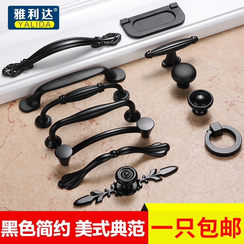 现代简约美式黑色柜子橱柜抽屉柜门小拉手欧式明装移门浴室门把手