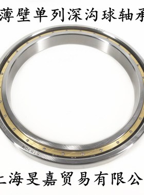 原厂大型超薄壁深沟球轴承铜保持架61968 61972 61976 61980 M