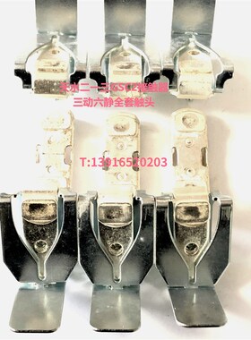 天水213二一三接触器GSC2-500F 交流接触器 三动六静主触头银接触