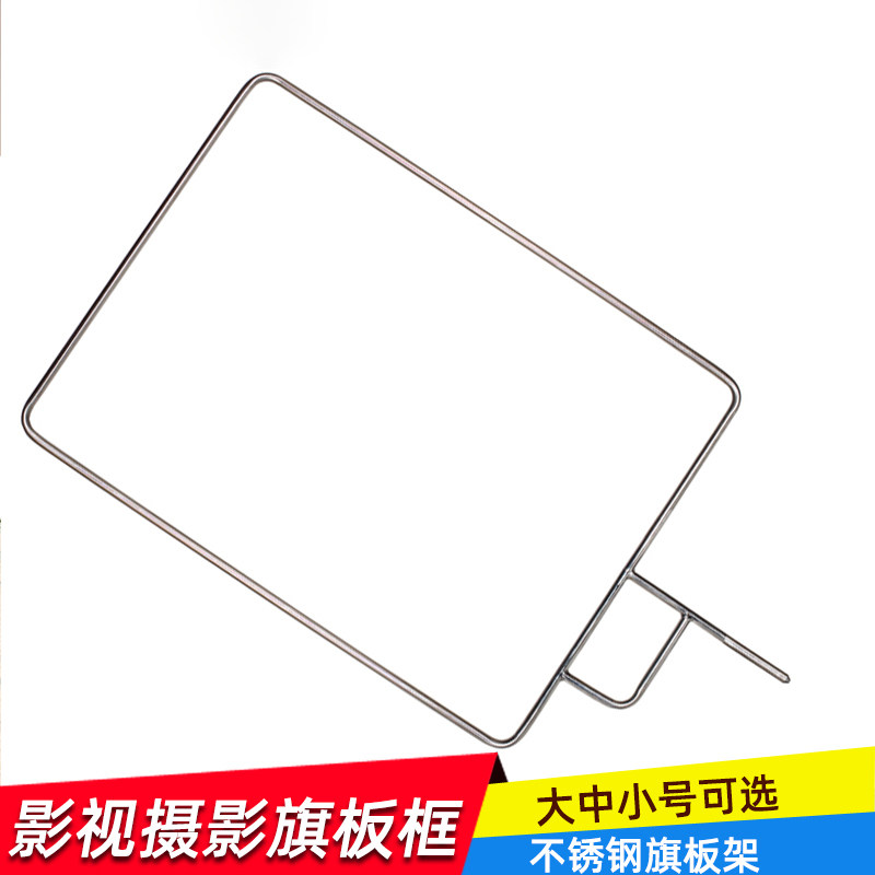 奥宝达摄影附件摄影棚不锈钢旗板框实遮挡减反柔光旗板架框或布,标准件/零部件/工业耗材,输送带/传送带,淘宝优惠券,粉丝福利购,淘宝优惠卷