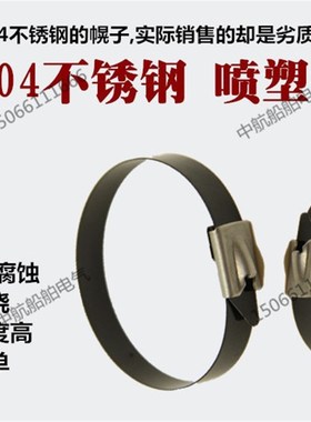 船用304喷塑不锈钢自锁扎带BZ-C4.6*350黑色金属电缆绑带100条/包