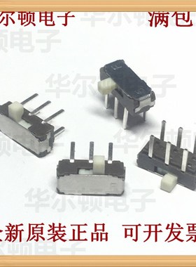 进口日本ALPS SSSS223200 拨动开关 滑动开关直插 侧拨双排6脚2档