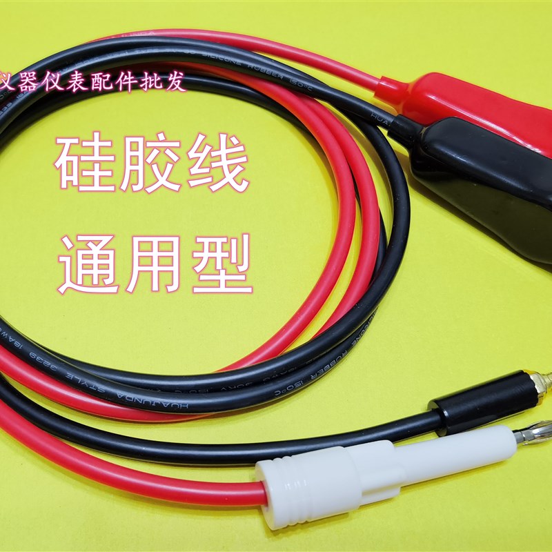 菊水高压线KIKUSUI TOS5050A TOS5051A高压机测试线TL01-TOS5301