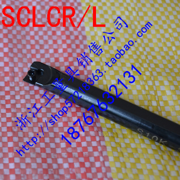 数控内孔车刀镗刀杆S08K-10K-12M-16Q-20R-25S-32T-SCLCR/L06-09