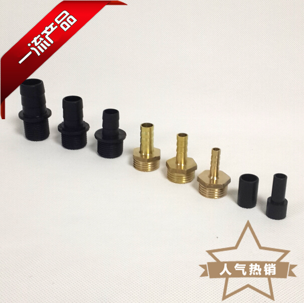 微型水泵外螺纹接头/螺纹宝塔接头/软管接头/小水泵塑料水管接头