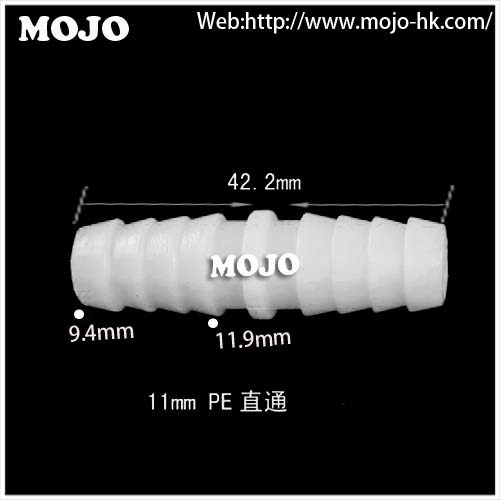 直通胶管接头 塑料PP软管接头 国标倒钩11mm 宝塔插头 PE塑胶接头,工业油品/胶粘/化学/实验室用品,马弗炉/电阻炉/实验炉,淘宝优惠券,粉丝福利购,淘宝优惠卷