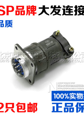 大发CSP航空插头插座CX22/X22-4-10芯K4P/J4A/K10P/J10A MM连接器