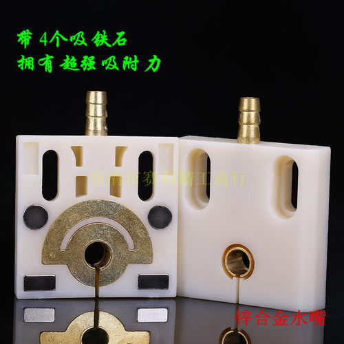 线切割配件50*50开口喷水板 带水咀,锌合金水嘴,3.6元/个