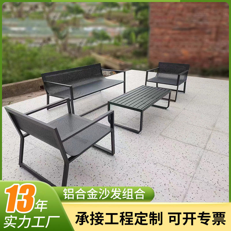 户外沙发组合铝合金防水防晒庭院沙发露台别墅酒店设计师休闲家具,住宅家具,户外沙发,淘宝优惠券,粉丝福利购,淘宝优惠卷