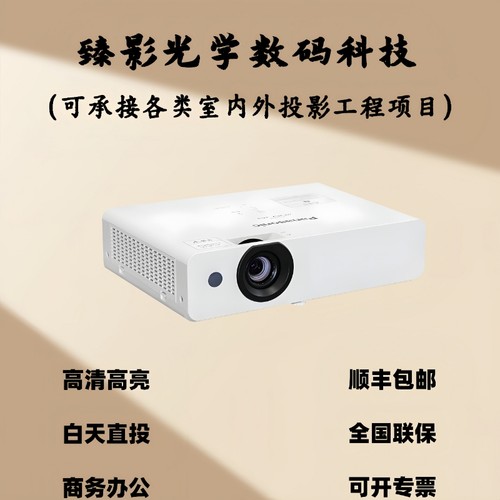 Panasonic/松下 PT-WX3401/WX3201/WX4201/WX3601/X347C/X427C/UX336C商用办公教学会议投影仪