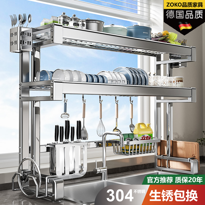 德国加厚304不锈钢收纳沥水架