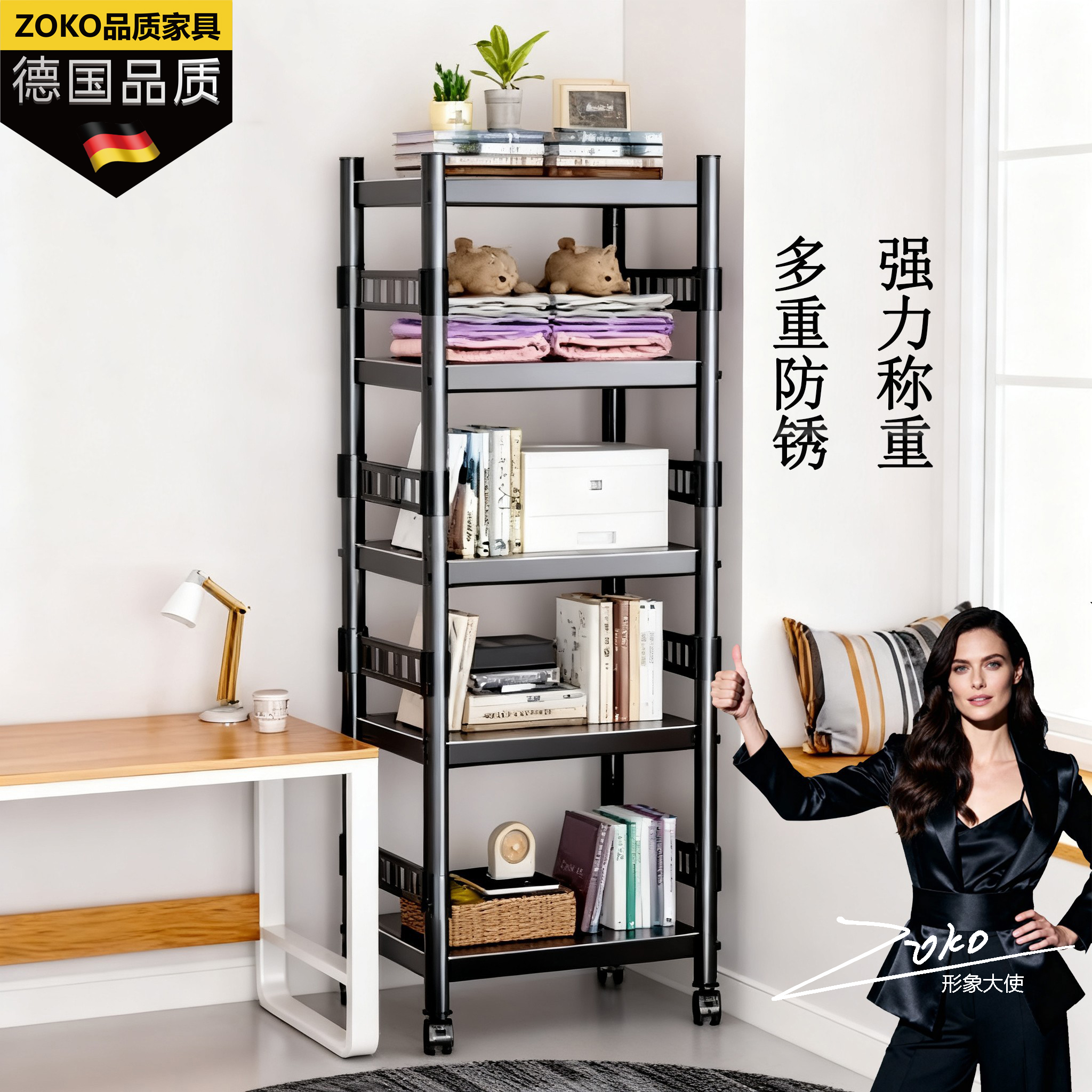 德国厨房夹缝置物架多层收纳架