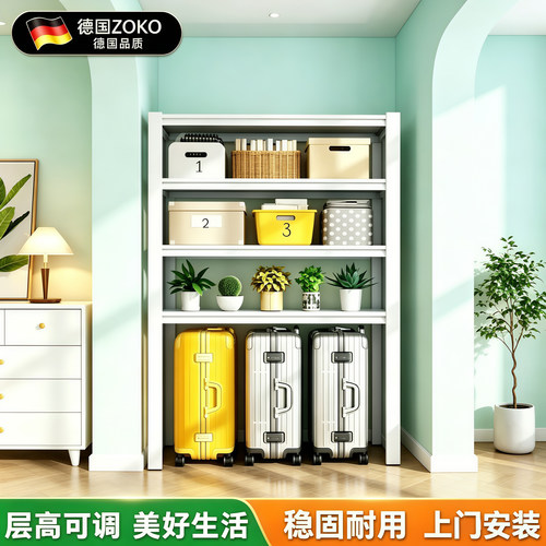 德国家用厨房货架阳台多层置物架