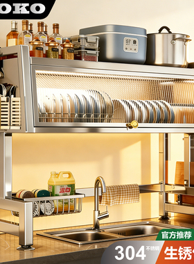 德国水槽沥水架多功能304碗架不锈钢水池碗碟盘柜门收纳洗碗池