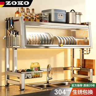 德国水槽沥水架多功能304碗架不锈钢水池碗碟盘柜门收纳洗碗池