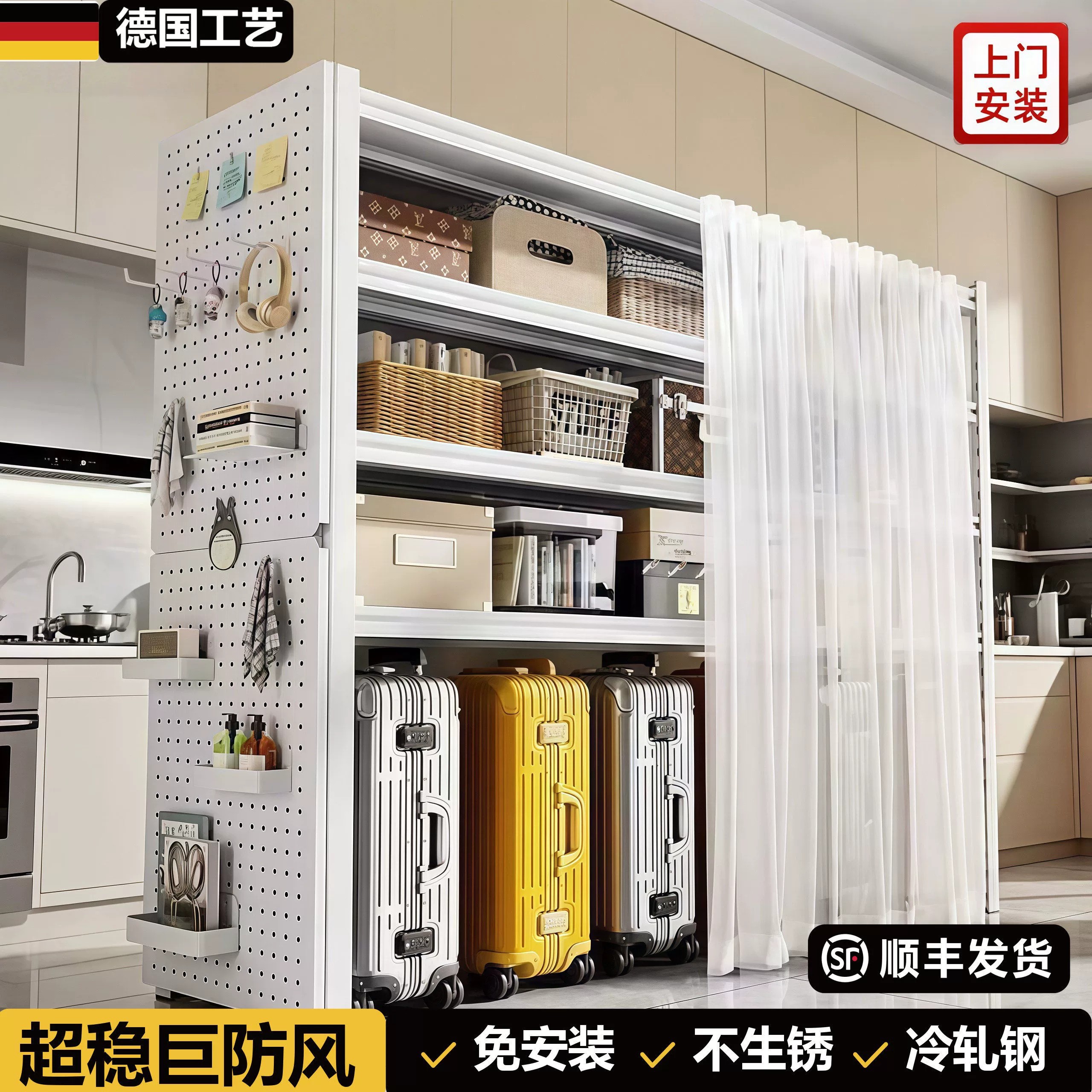 德国防尘帘旅行箱落地多层收纳架