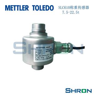 梅特勒托利多SLC610-22.5t称重传感器7.5t15t22.5t规格齐全