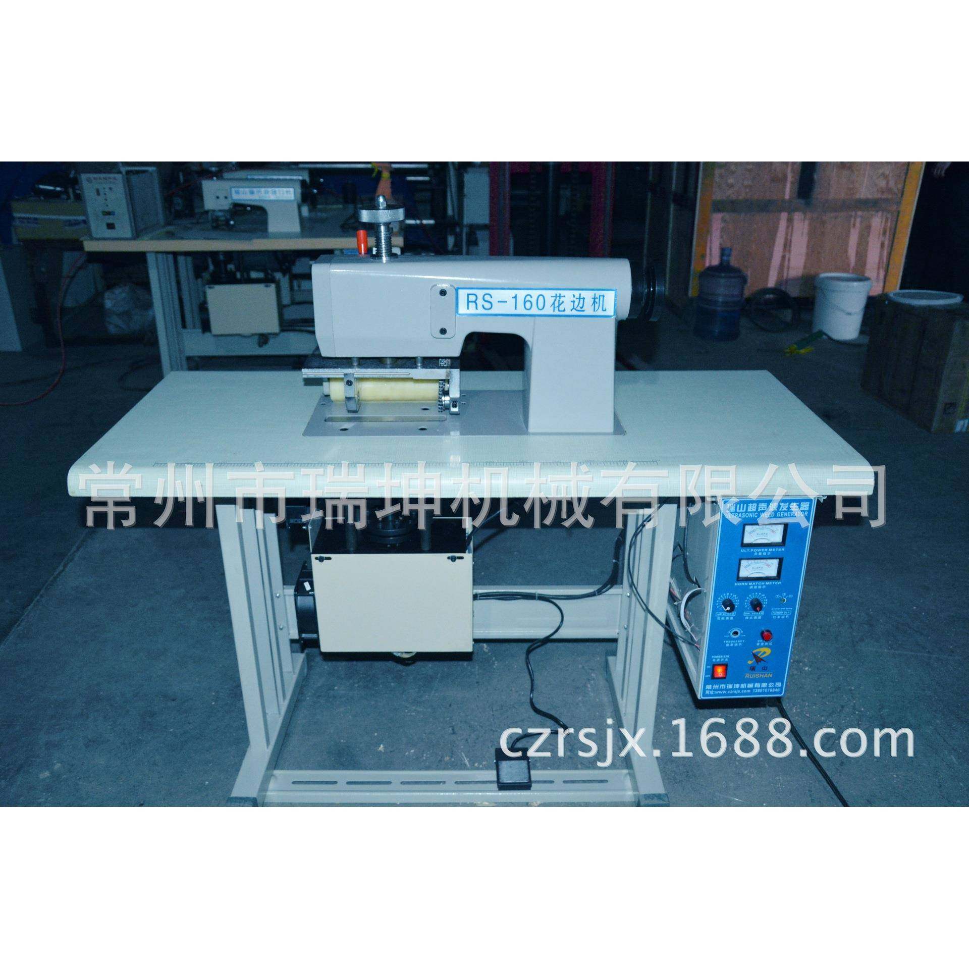 RS-180鞋垫一次成型机,纺织面料/辅料/配套,其他纺织机械,淘宝优惠券,粉丝福利购,淘宝优惠卷